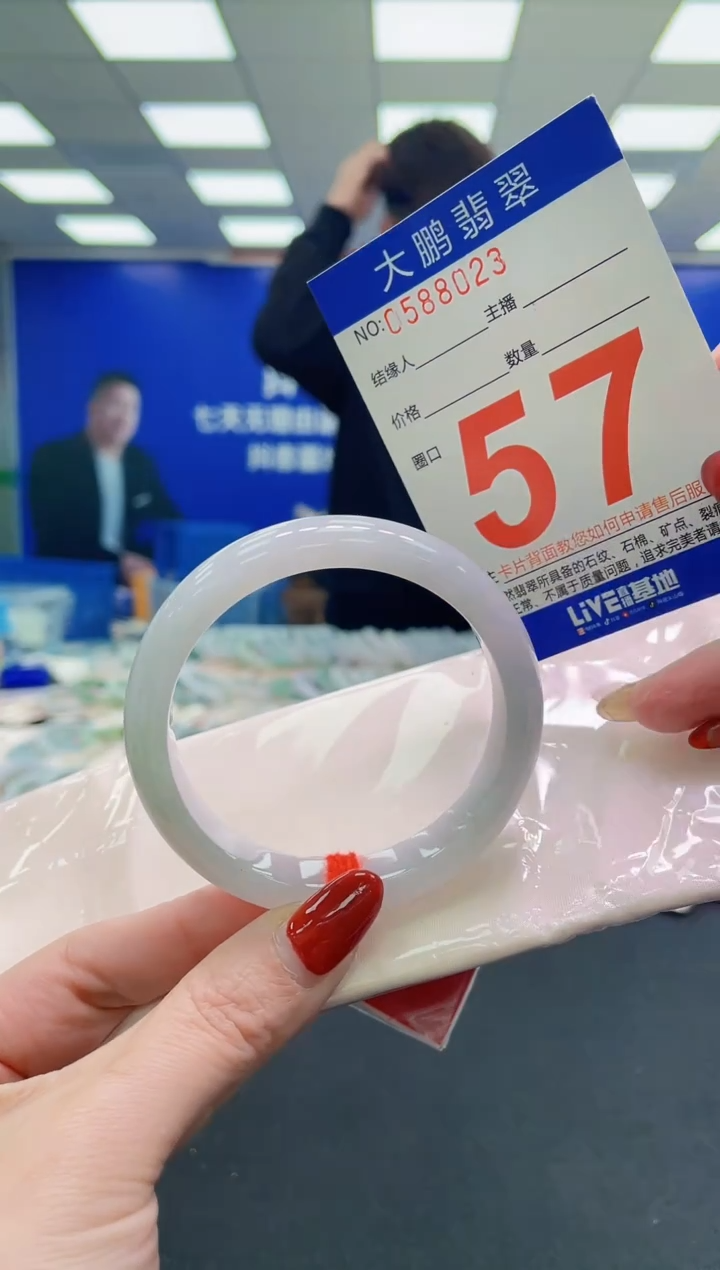 未镶嵌手镯翡翠AAAAAAAAAA