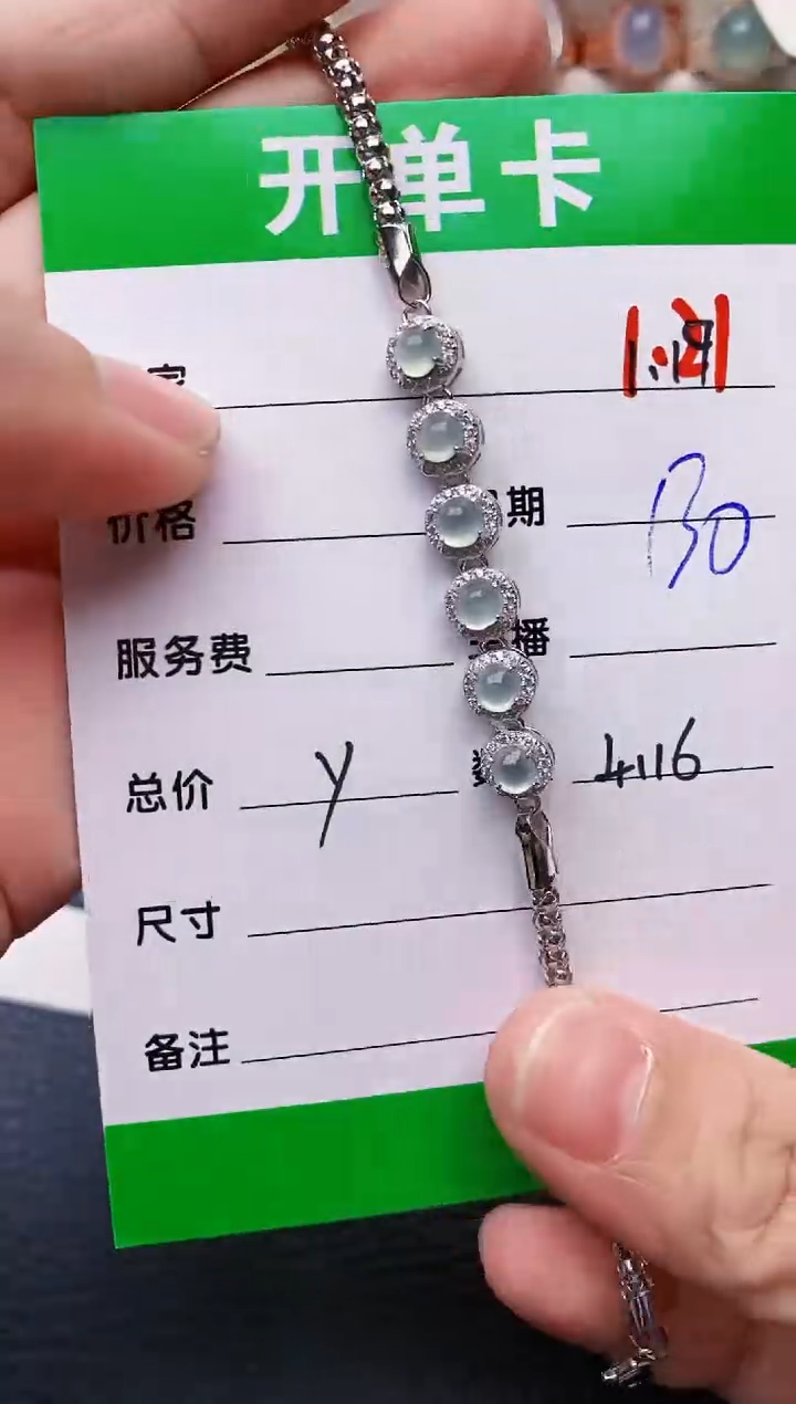 【闪购商品】翡翠戒指银S925镶嵌/4116