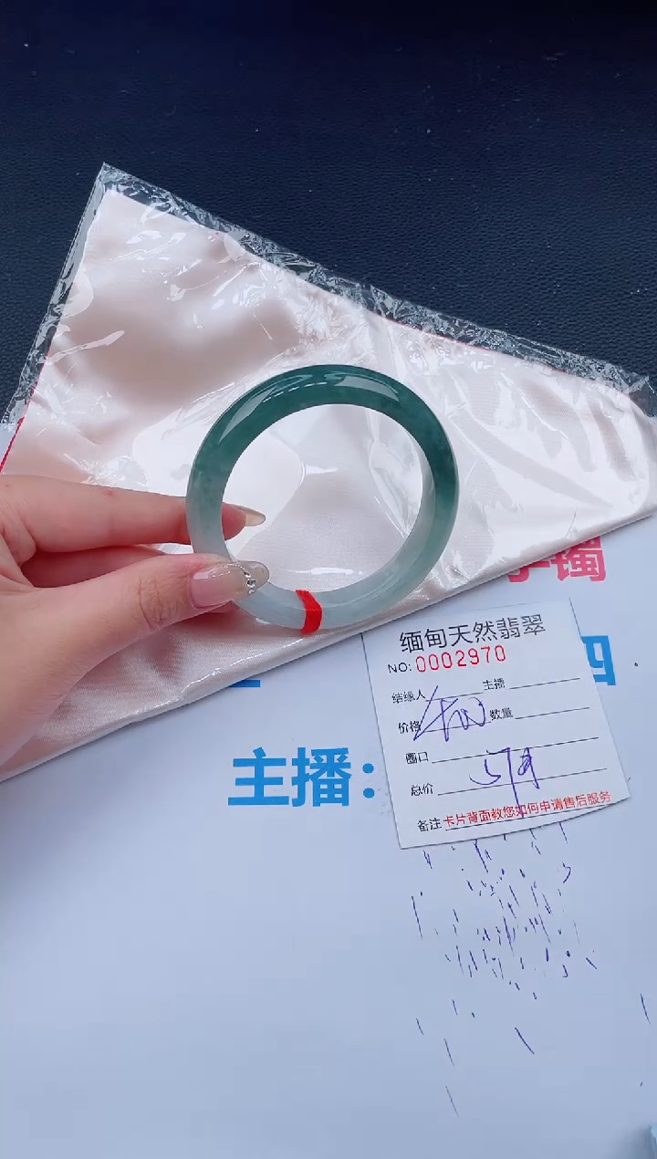 未镶嵌手镯翡翠93天然翡翠手镯