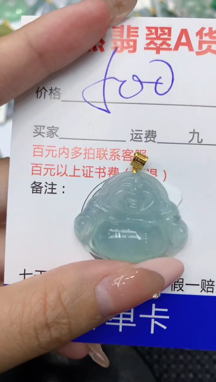 【闪购商品】翡翠颈饰18K金镶嵌111111111
