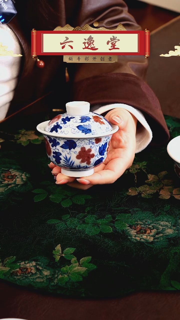 【闪购商品】瓷片正德严选好物·······