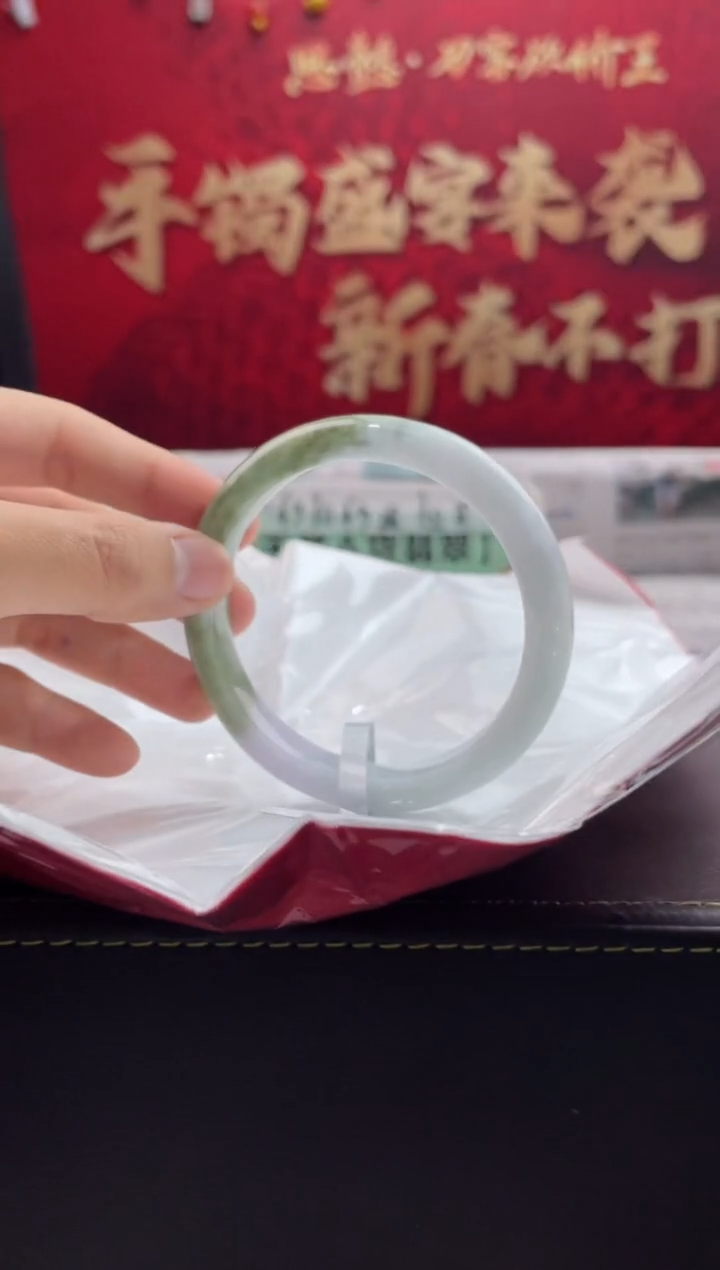 【闪购商品】翡翠手镯未镶嵌23翡翠手镯（微瑕）