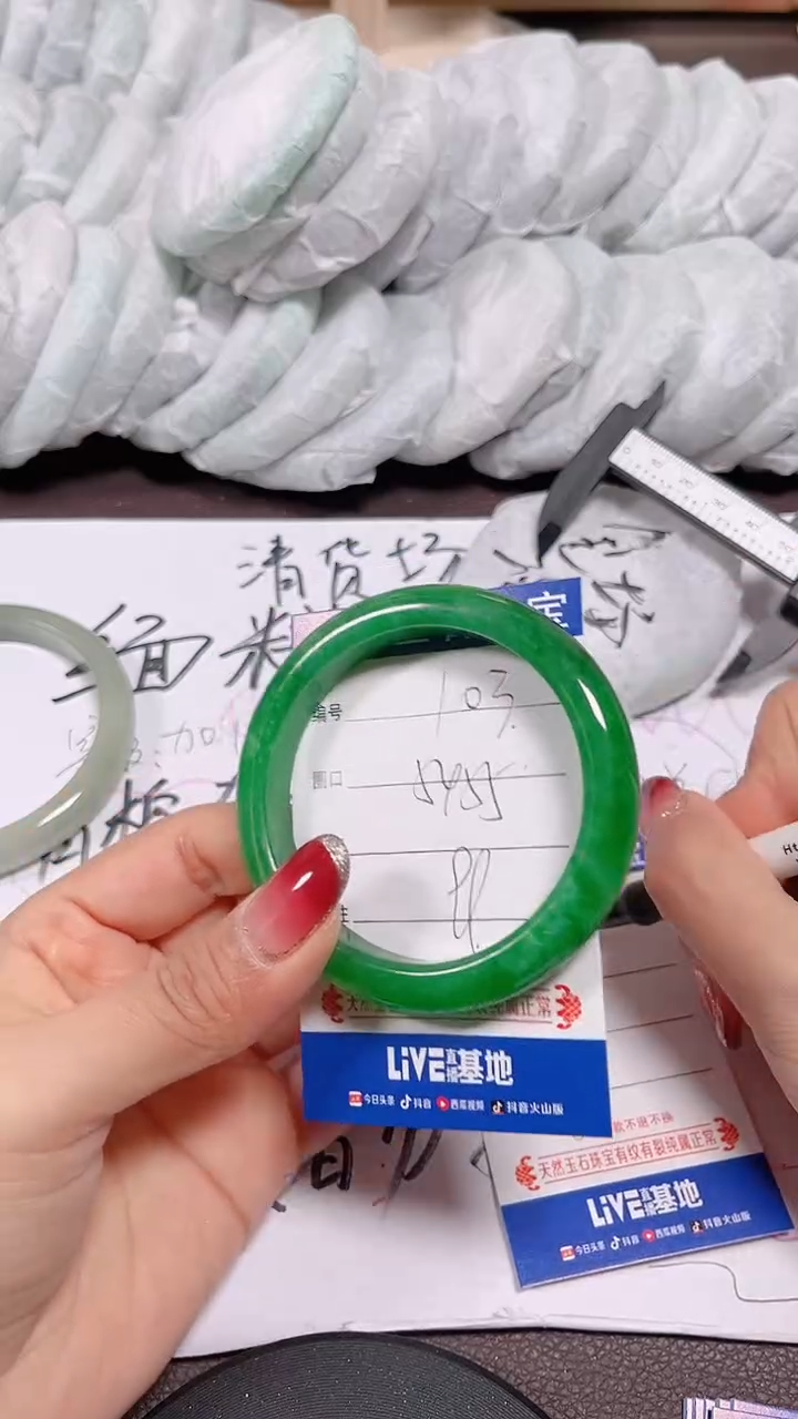 未镶嵌手镯翡翠103号拍啥发啥 清货 不退换