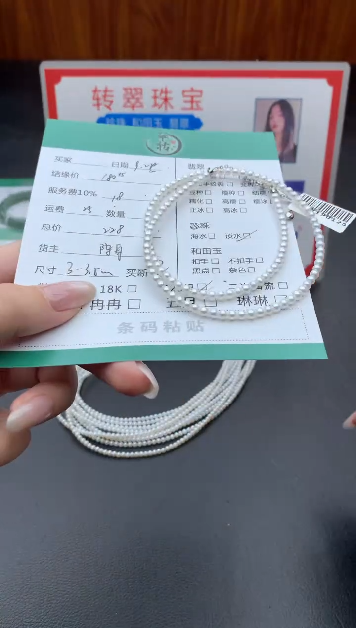 颈饰银S925镶嵌淡水珍珠极光小米珠随机发货一单一件