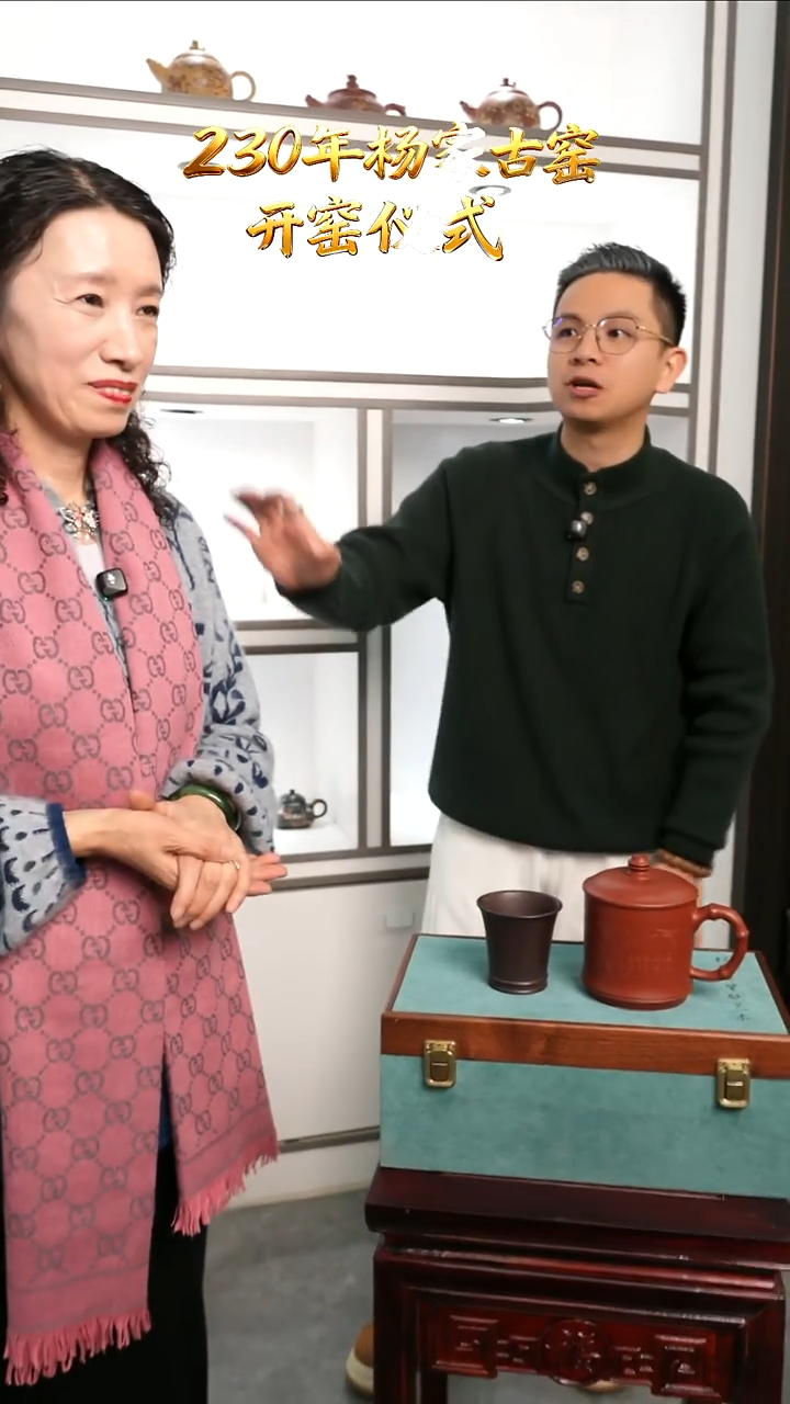 茶壶紫砂YJY49惊喜礼盒4