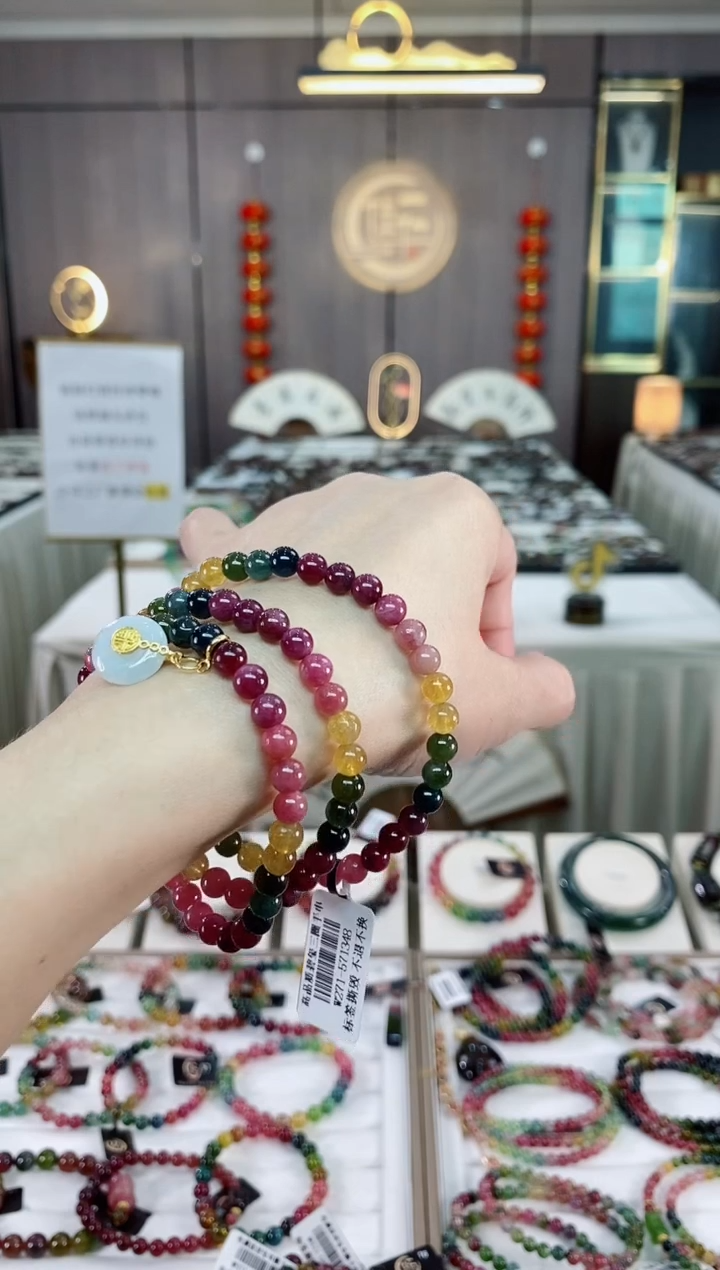 【闪购商品】三圈手串5mm+未镶嵌碧玺（多样性发一条）hon