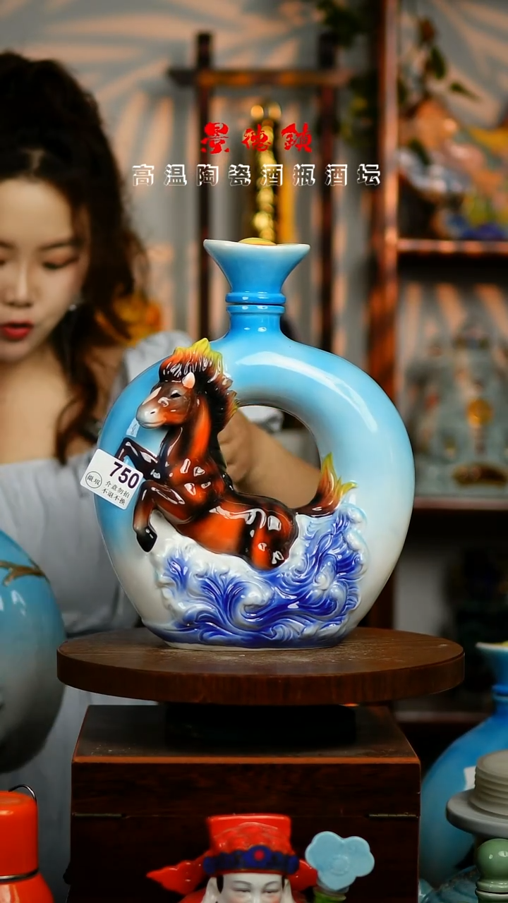 摆件景德镇垚晶陶瓷微瑕3斤750