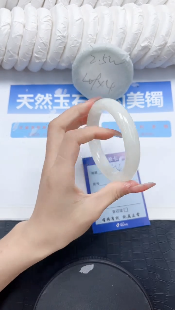 和田玉手镯未镶嵌354-61.5