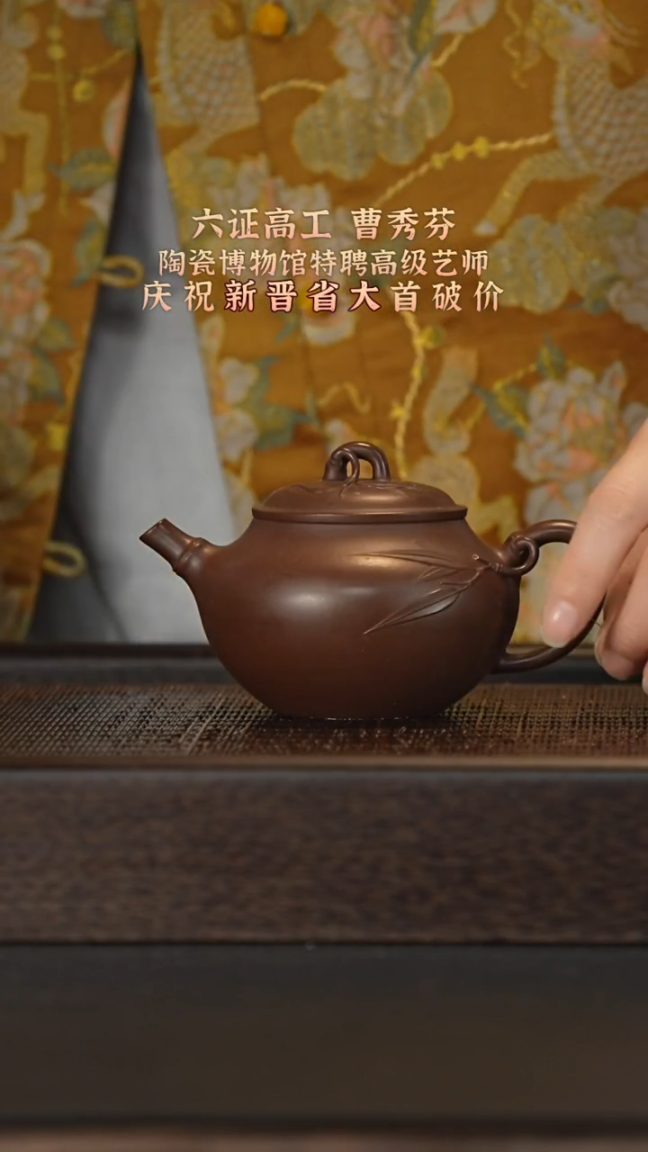 茶壶紫砂宜兴紫砂壶 h52023