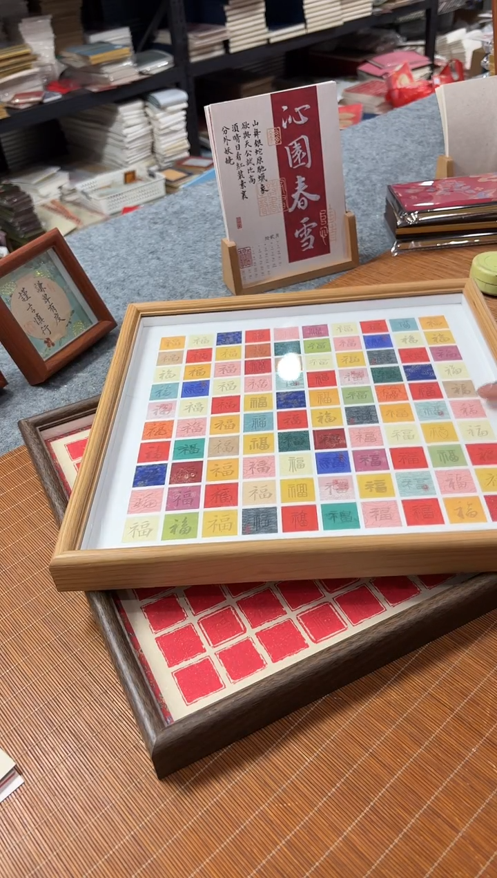 33*33厘米框（浅色加胡桃木）加2张描红软卡