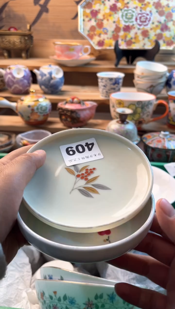 【闪购商品】瓷片瓷器          409