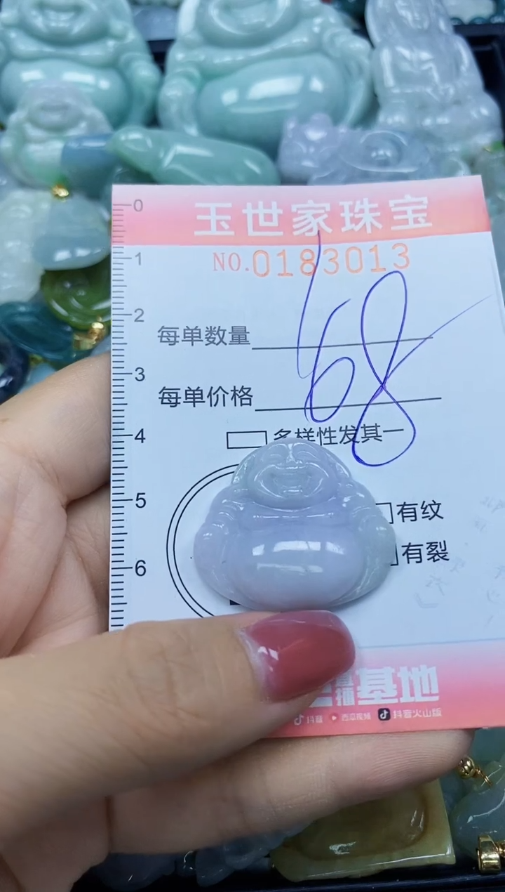 【闪购商品】翡翠颈饰未镶嵌闪购0183013