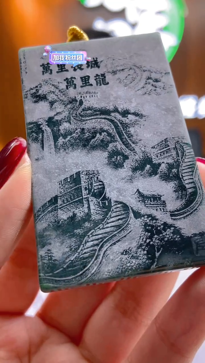 【闪购商品】定制翡翠未镶嵌闪购毛货链接ZS026