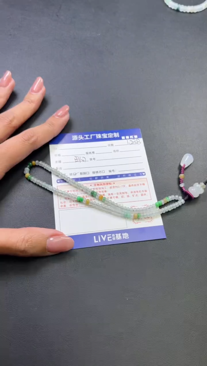 【闪购商品】翡翠挂件未镶嵌手机挂