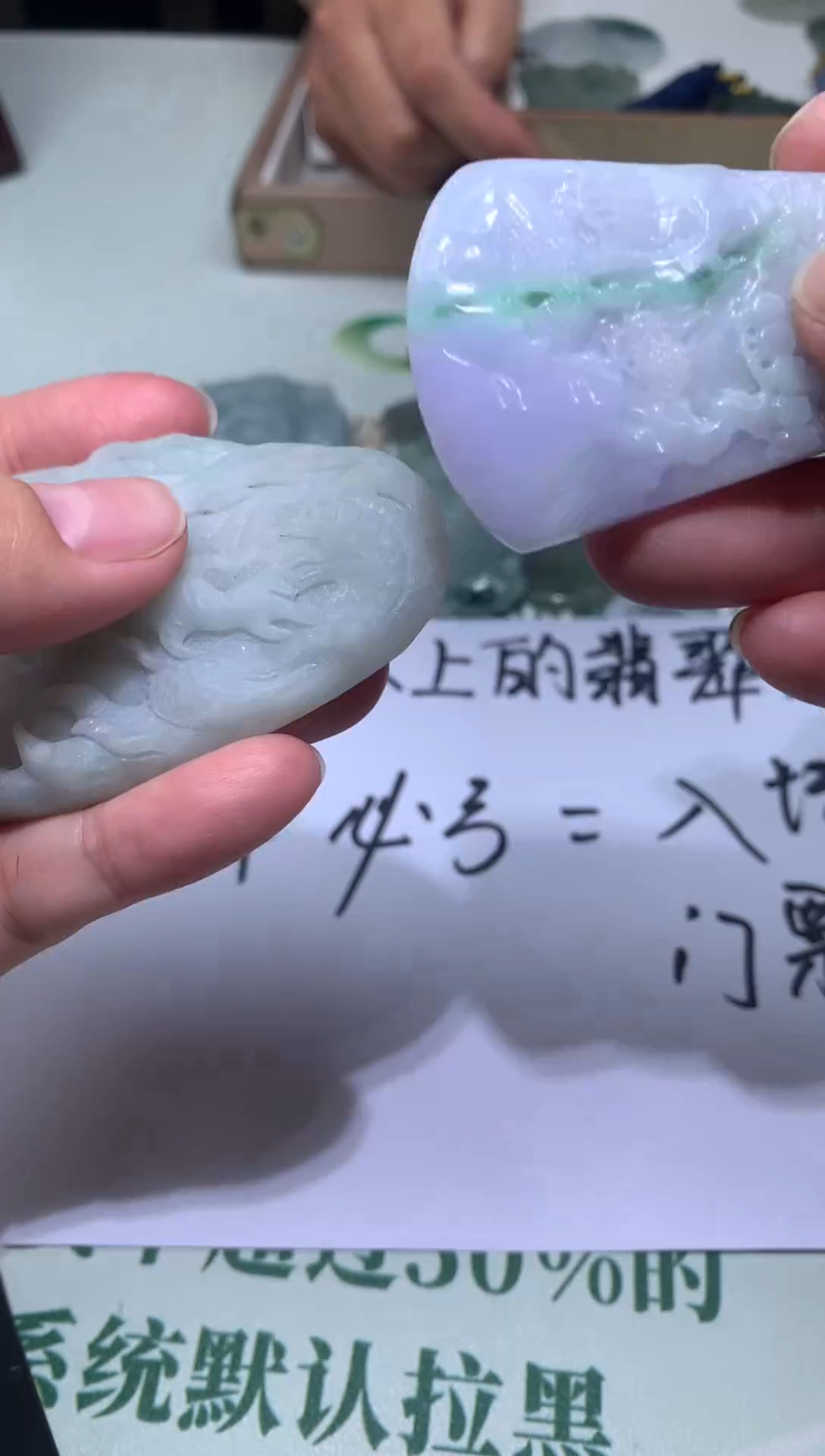 定制翡翠未镶嵌毛货-不退不换