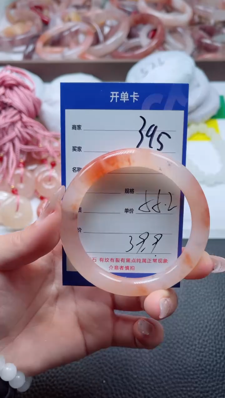 【闪购商品】石英质玉手镯未镶嵌395-55