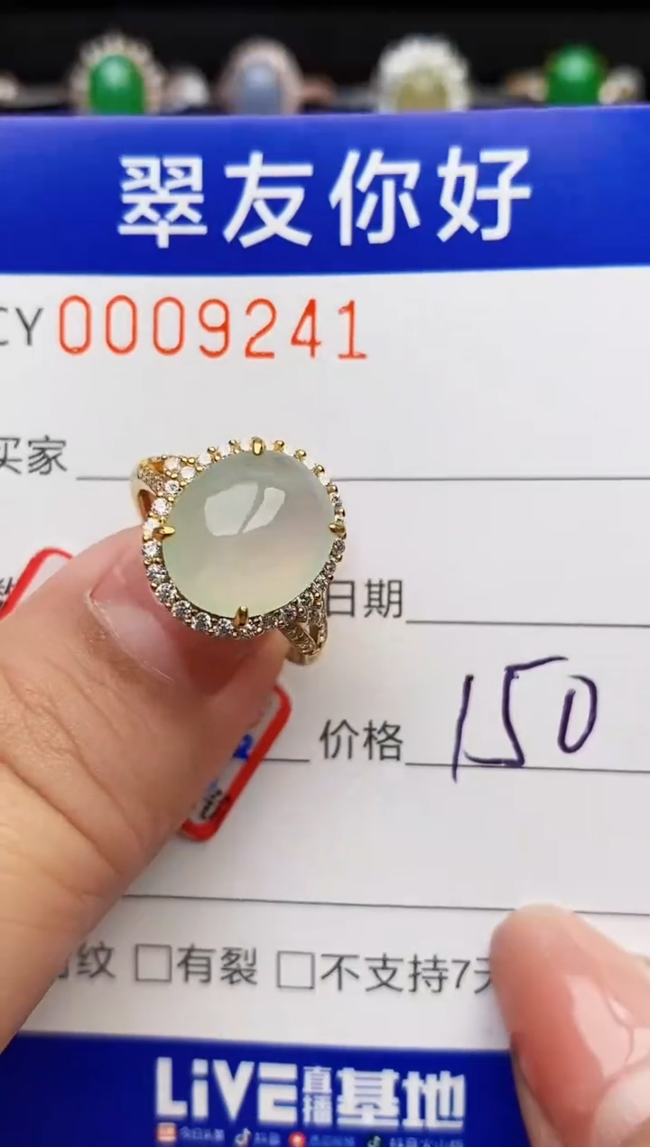 翡翠戒指银S925镶嵌9241