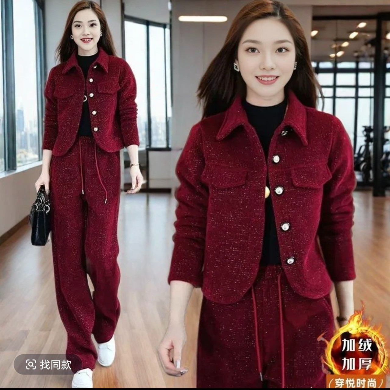 66117冬季新款加绒加厚外套两件套套装休闲裤时尚洋气显瘦女装