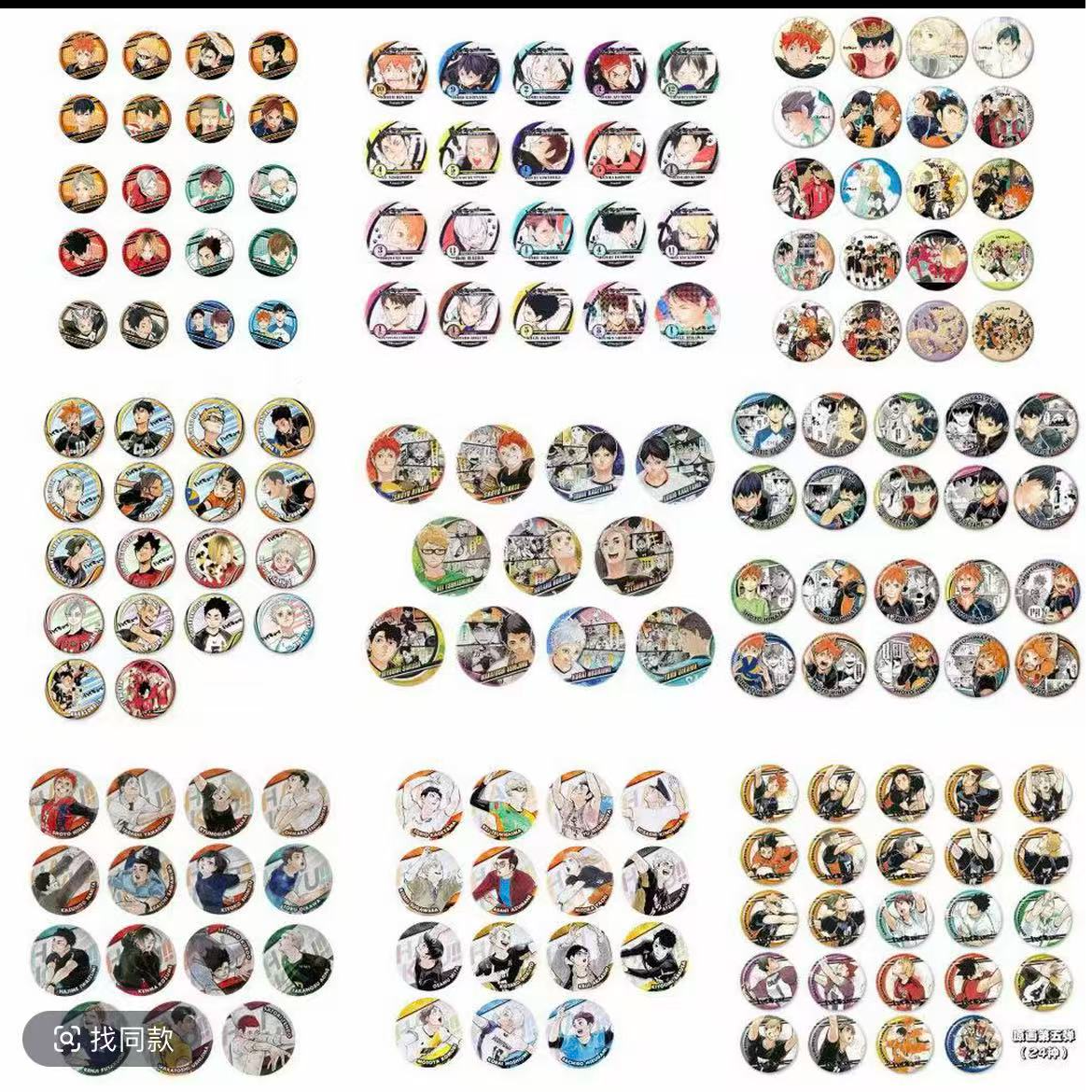 岛现排球少年原画一二三五六弹系列回忆一弹 日向影山个人池合集