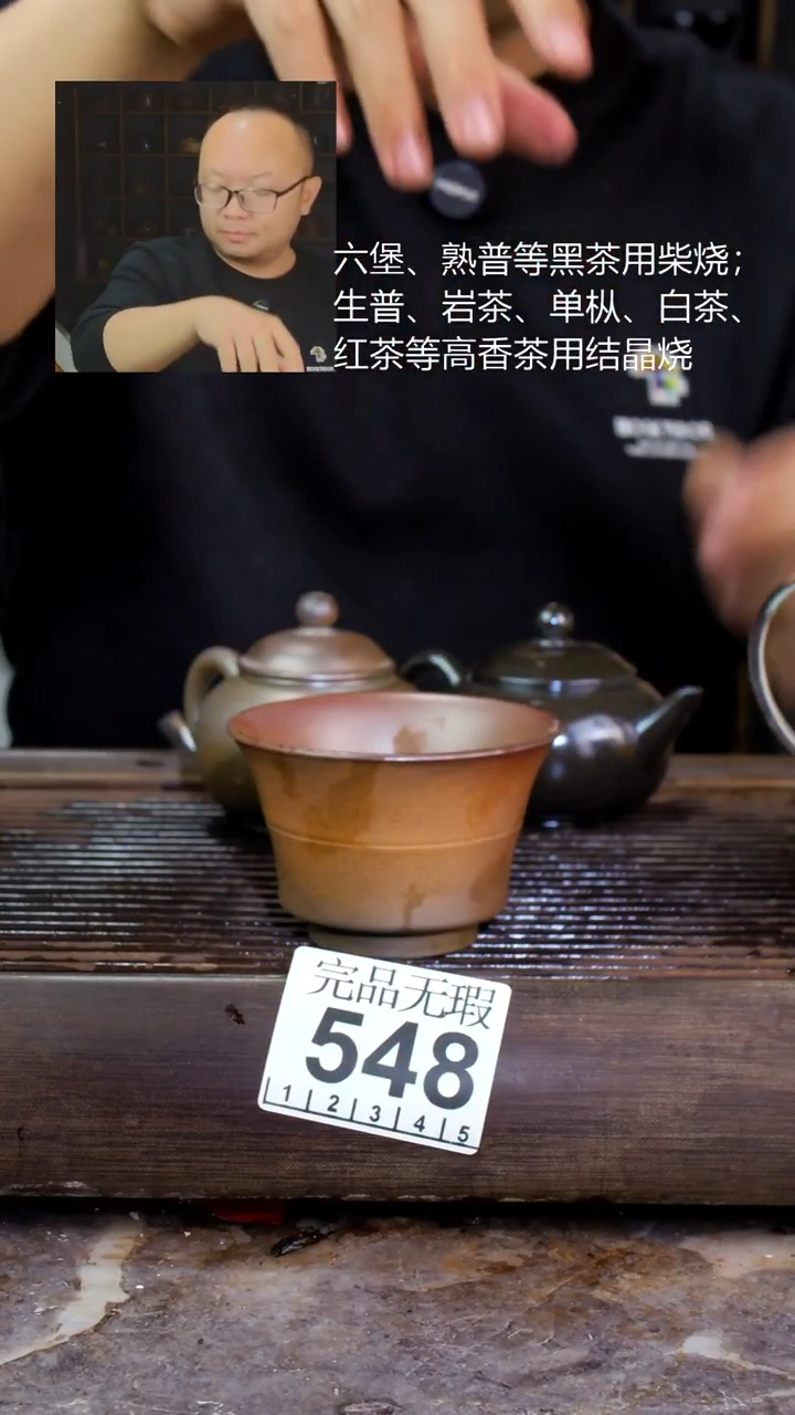 壶森**乐四大名陶钦州坭兴陶548