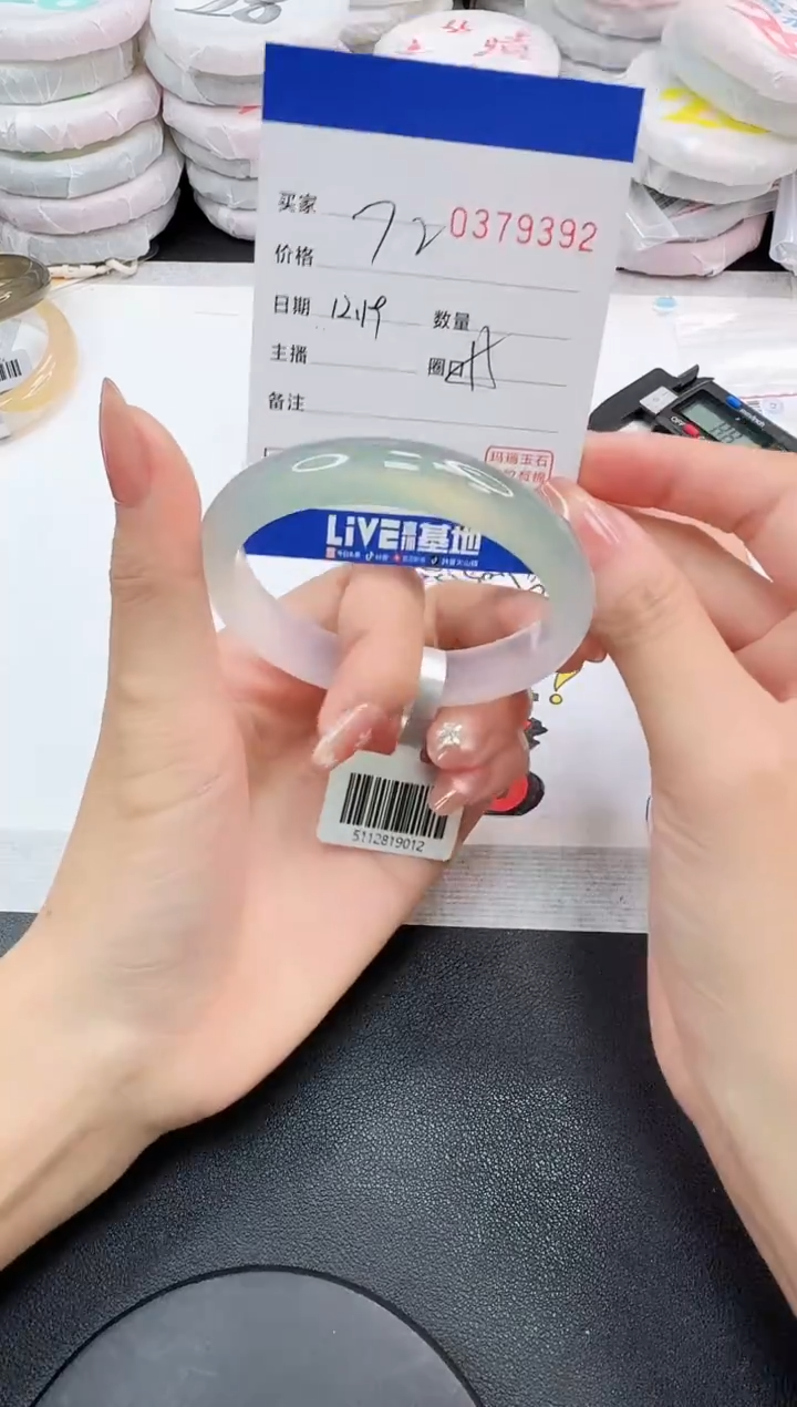 手镯玛瑙/玉髓未镶嵌9392