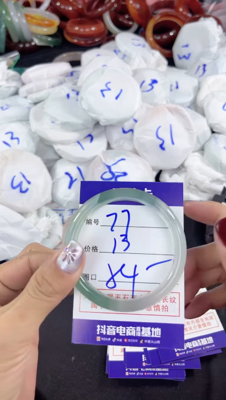 【闪购商品】玛瑙/玉髓手镯未镶嵌77