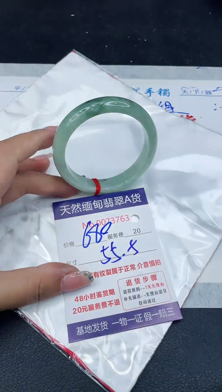 【闪购商品】翡翠手镯未镶嵌888888888888