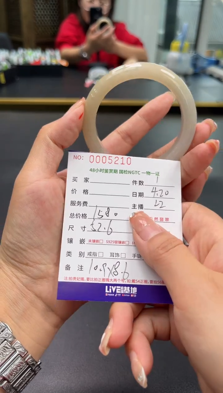 翡翠手镯未镶嵌多人