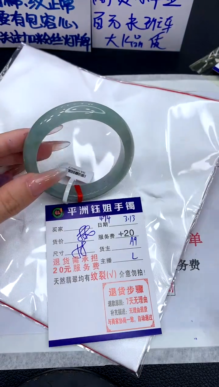 【闪购商品】翡翠未镶嵌手镯1111111111111
