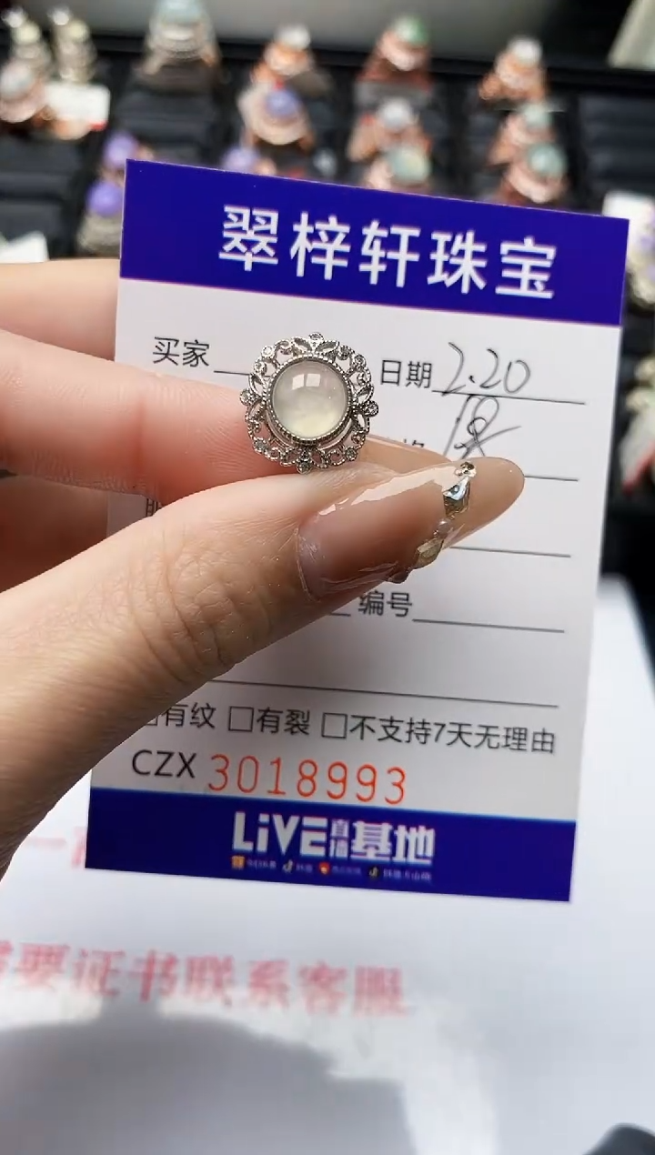 【闪购商品】翡翠戒指银S925镶嵌/8993