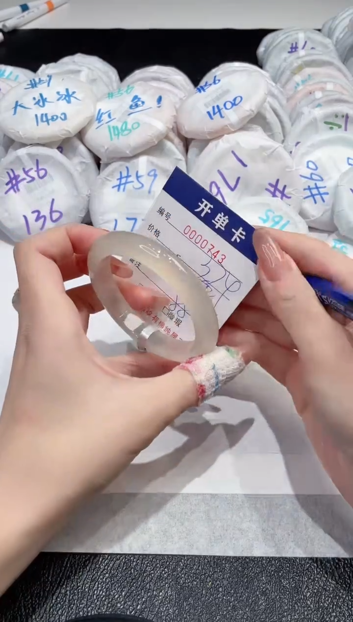 【闪购商品】玛瑙/玉髓手镯未镶嵌-743