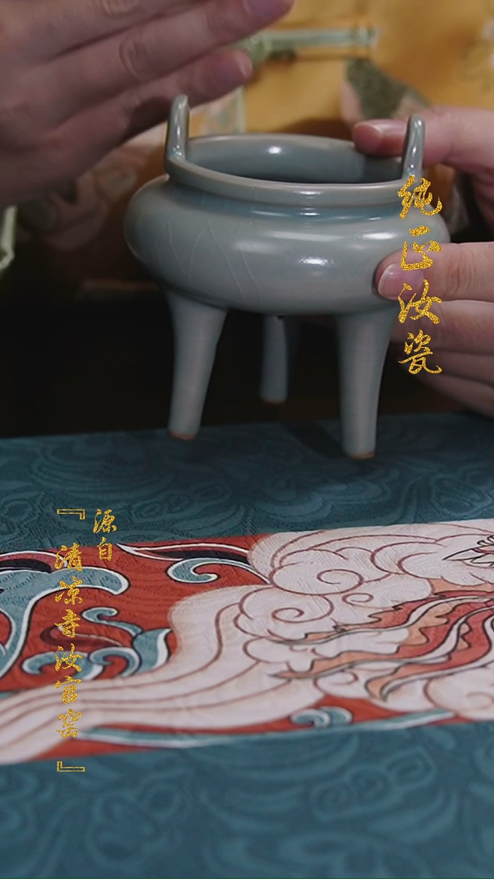 【闪购商品】微瑕清凉寺原矿釉高足双耳炉