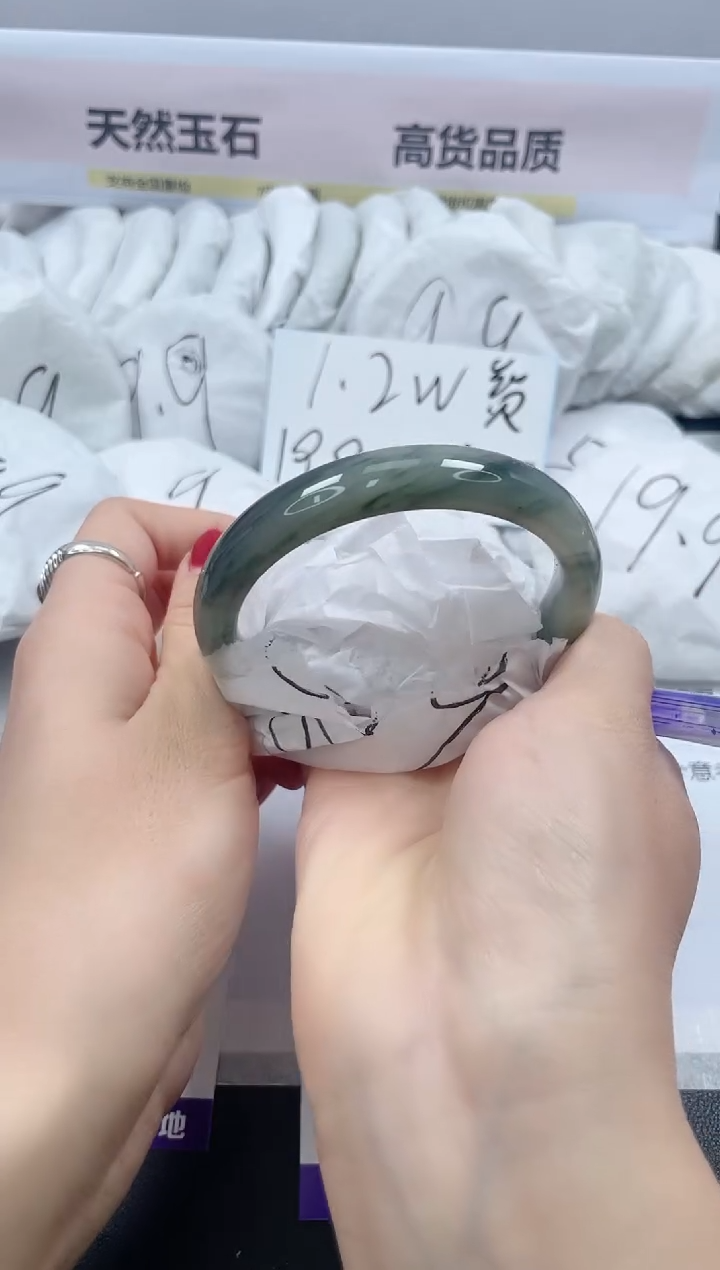 【闪购商品】石英质玉手镯未镶嵌153/61