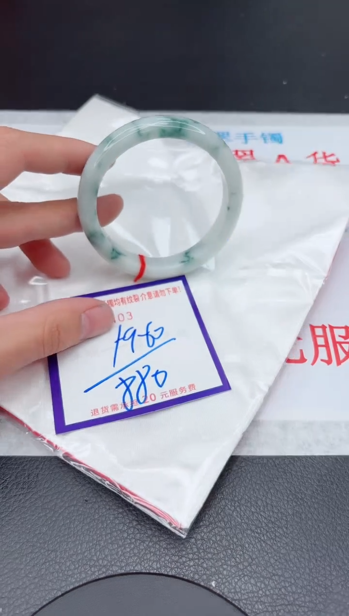 【闪购商品】翡翠手镯未镶嵌11111111111111