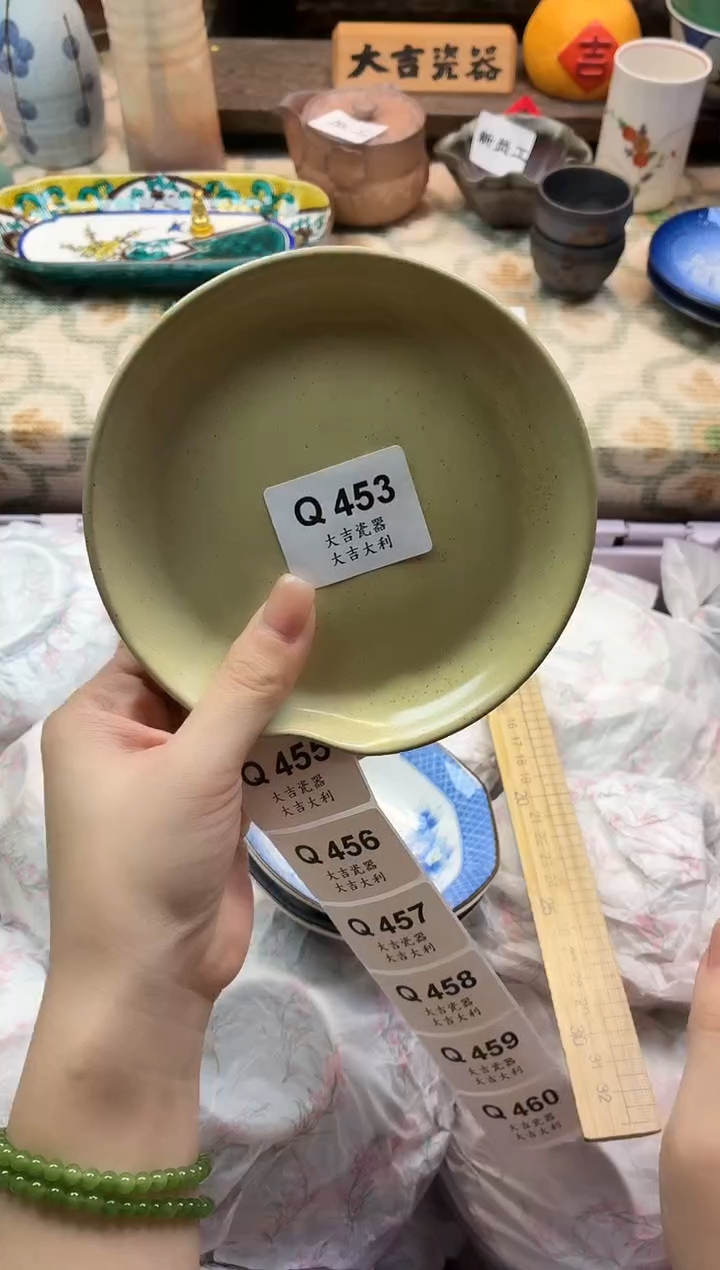 瓷器爱**妈    Q453