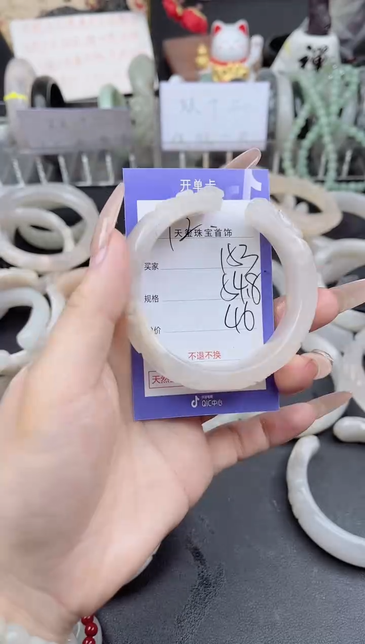 未镶嵌手镯石英质玉153