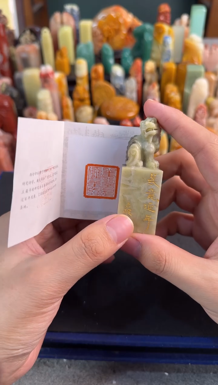 【闪购商品】昌化石印石编号编号1910