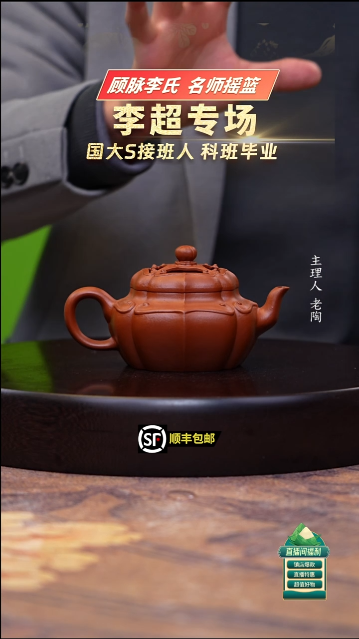 茶壶紫砂原矿朱泥镂空四方君德200cc