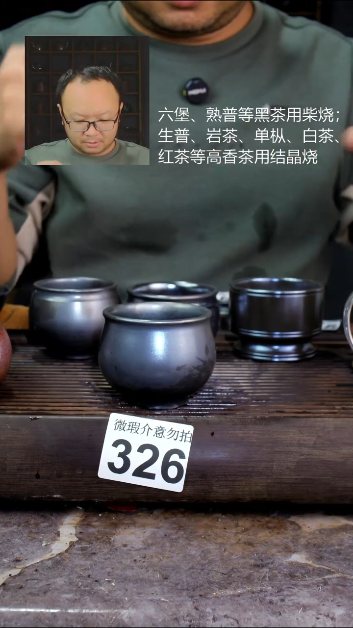 壶四大名陶钦州坭兴陶326