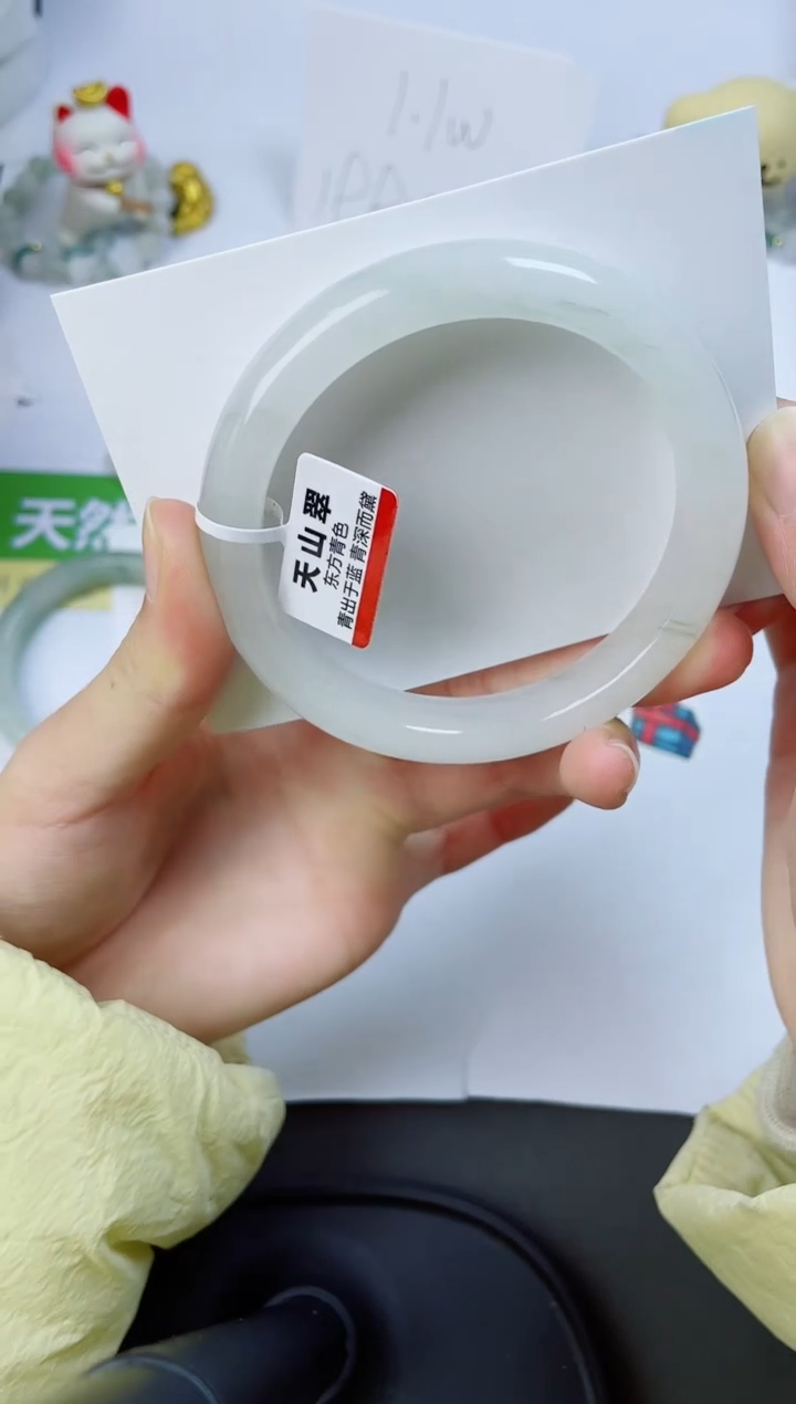 【闪购商品】石英质玉手镯未镶嵌26-60.2