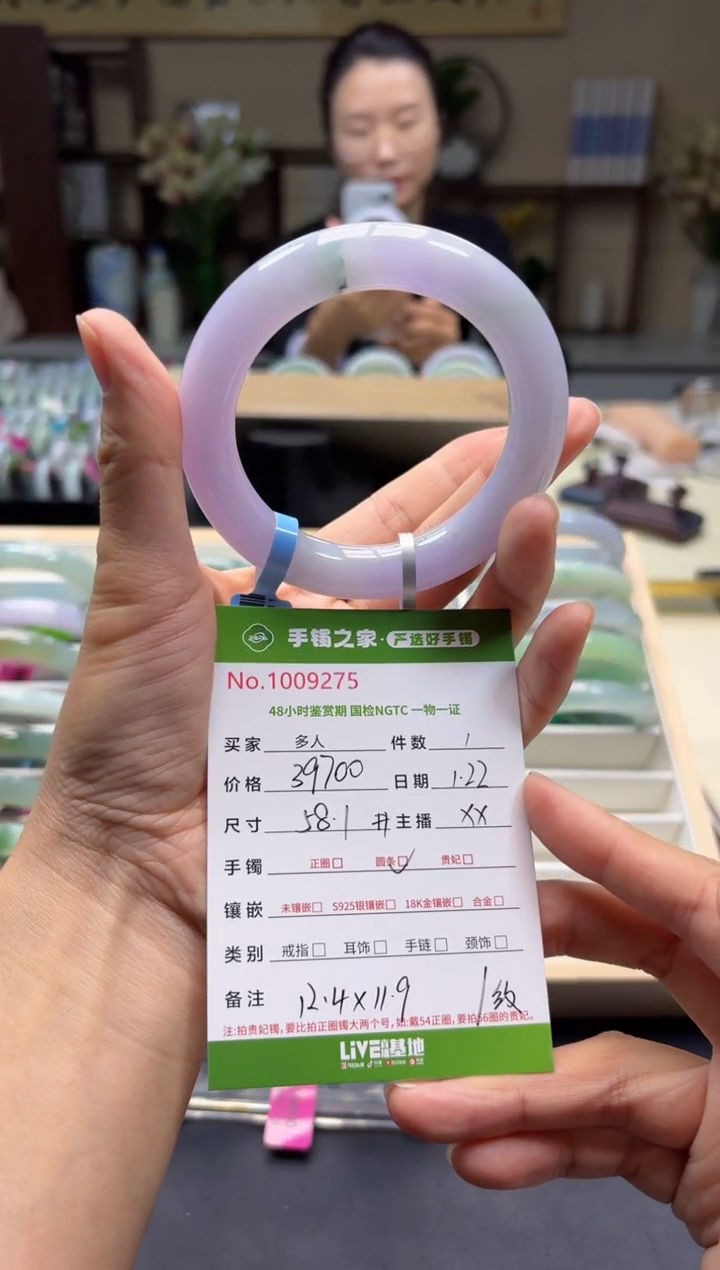 【闪购商品】琥珀手镯（圆镯）未镶嵌多人