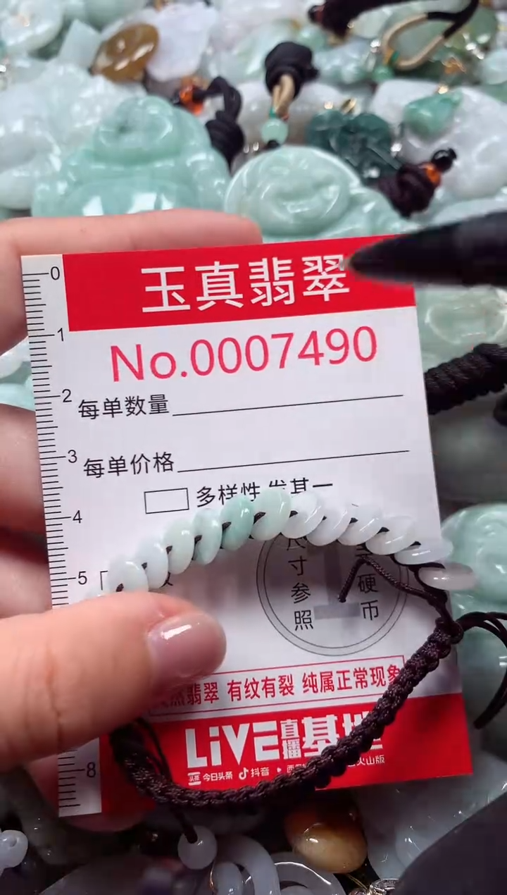 吊坠(不含链)未镶嵌翡翠7490