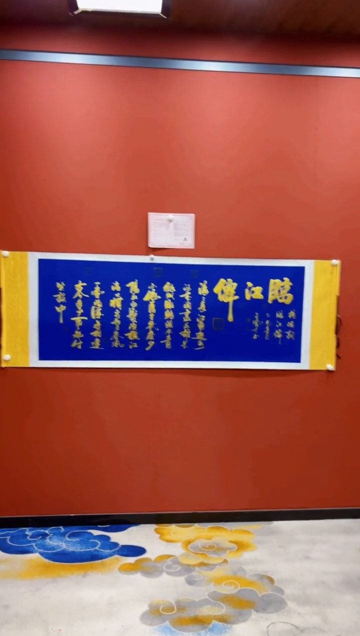 【闪购商品】书法王凤才 临江仙