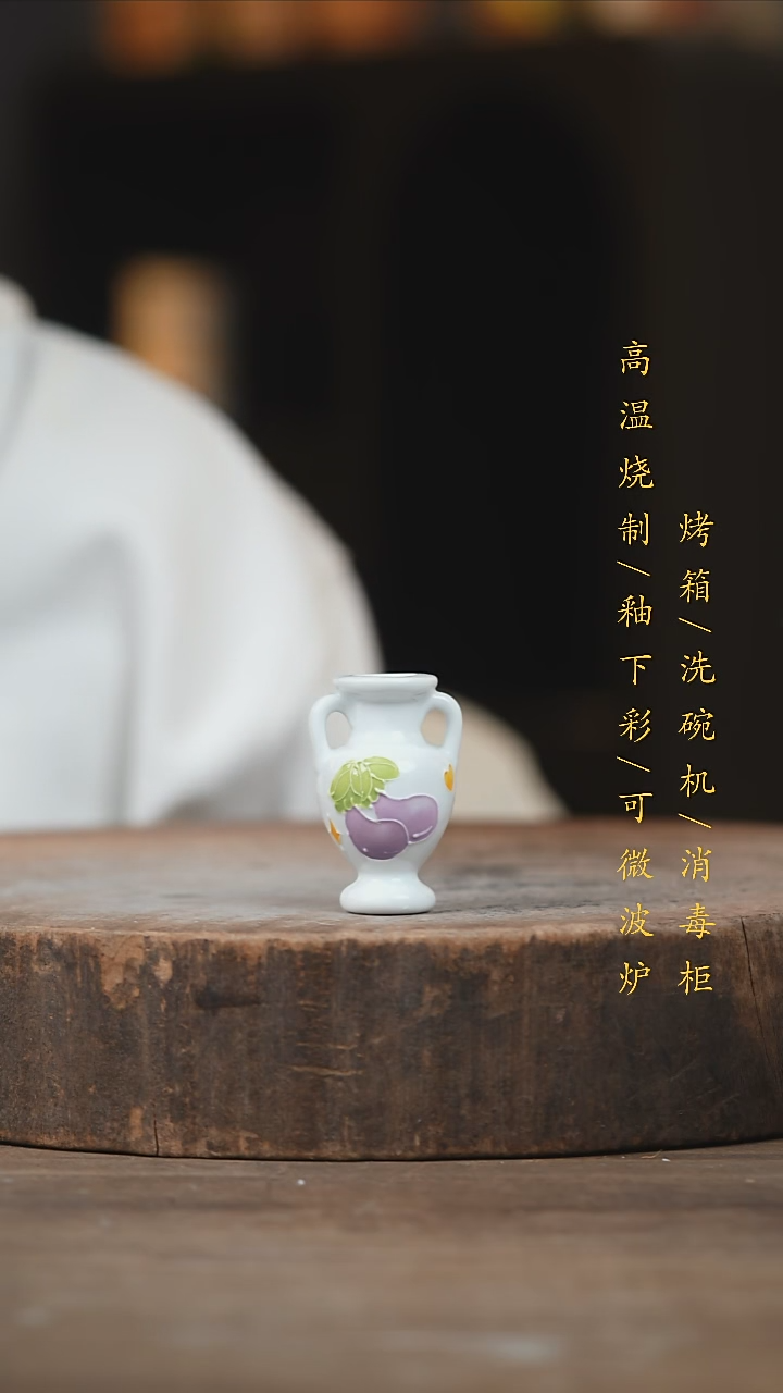 瓷片景德镇高温釉下彩（食品级）