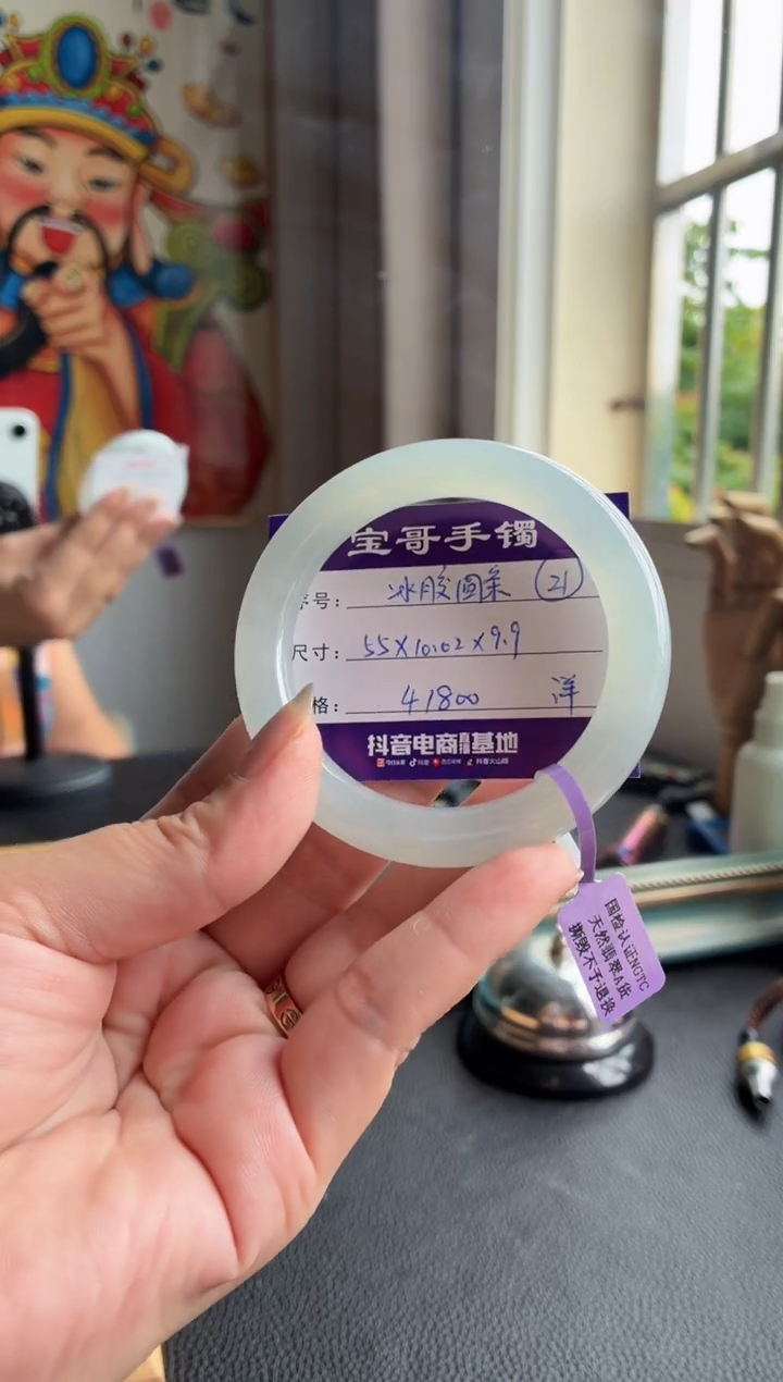 翡翠手镯未镶嵌翡翠手镯 21