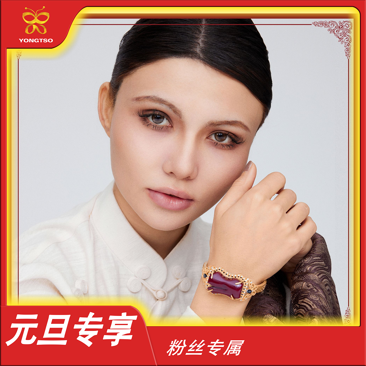 合金莫桑石手镯 【BANZALEGA】蝴蝶手镯藏式传统手工设计古法金复古