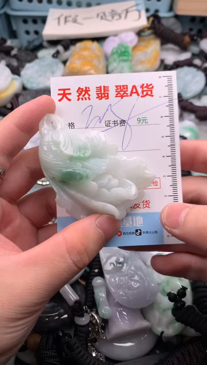 翡翠未镶嵌吊坠(不含链)1