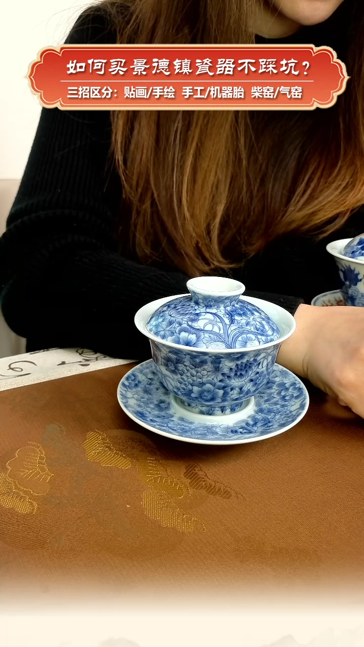 【闪购商品】杯彧兮竹柴窑-手绘青花万花三才盖碗