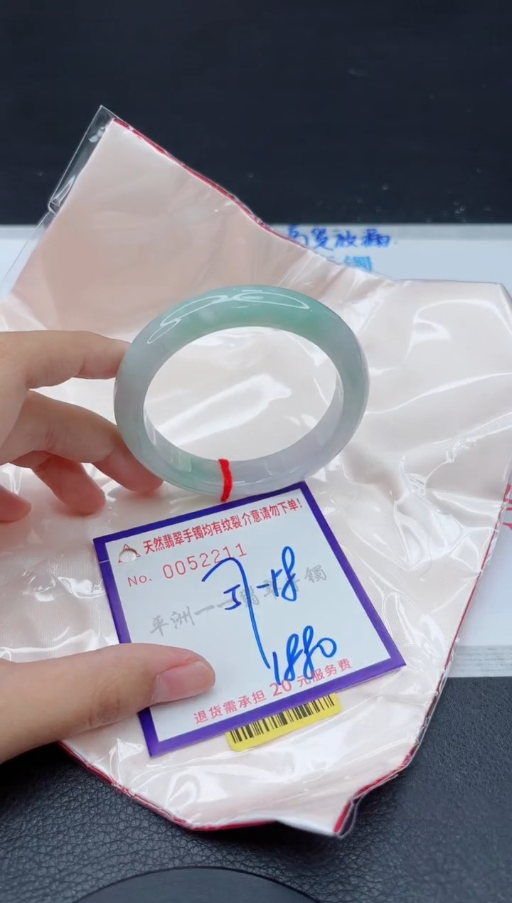 翡翠手镯未镶嵌11111111