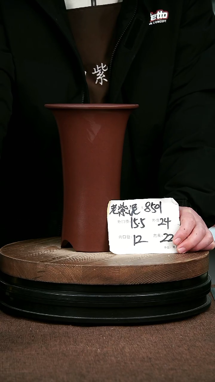 紫砂花盆花卉园艺8501